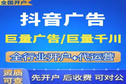 百度竞价开户技巧：如何选择适合的广告形式？