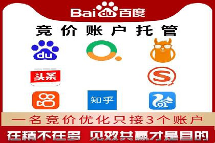 百度推广实操指南：从入门到精通