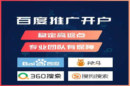 百度竞价个人开户操作经验分享