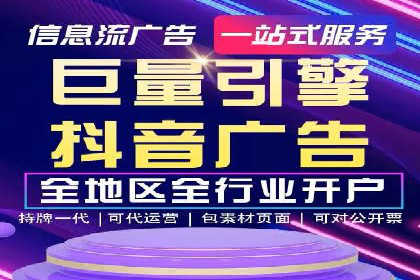 SEM广告投放的创意设计——以某旅游网站的推广案例为启示